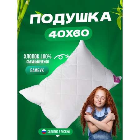 Подушка на молнии KUPU-KUPU Бамбук 40х60 на молнии