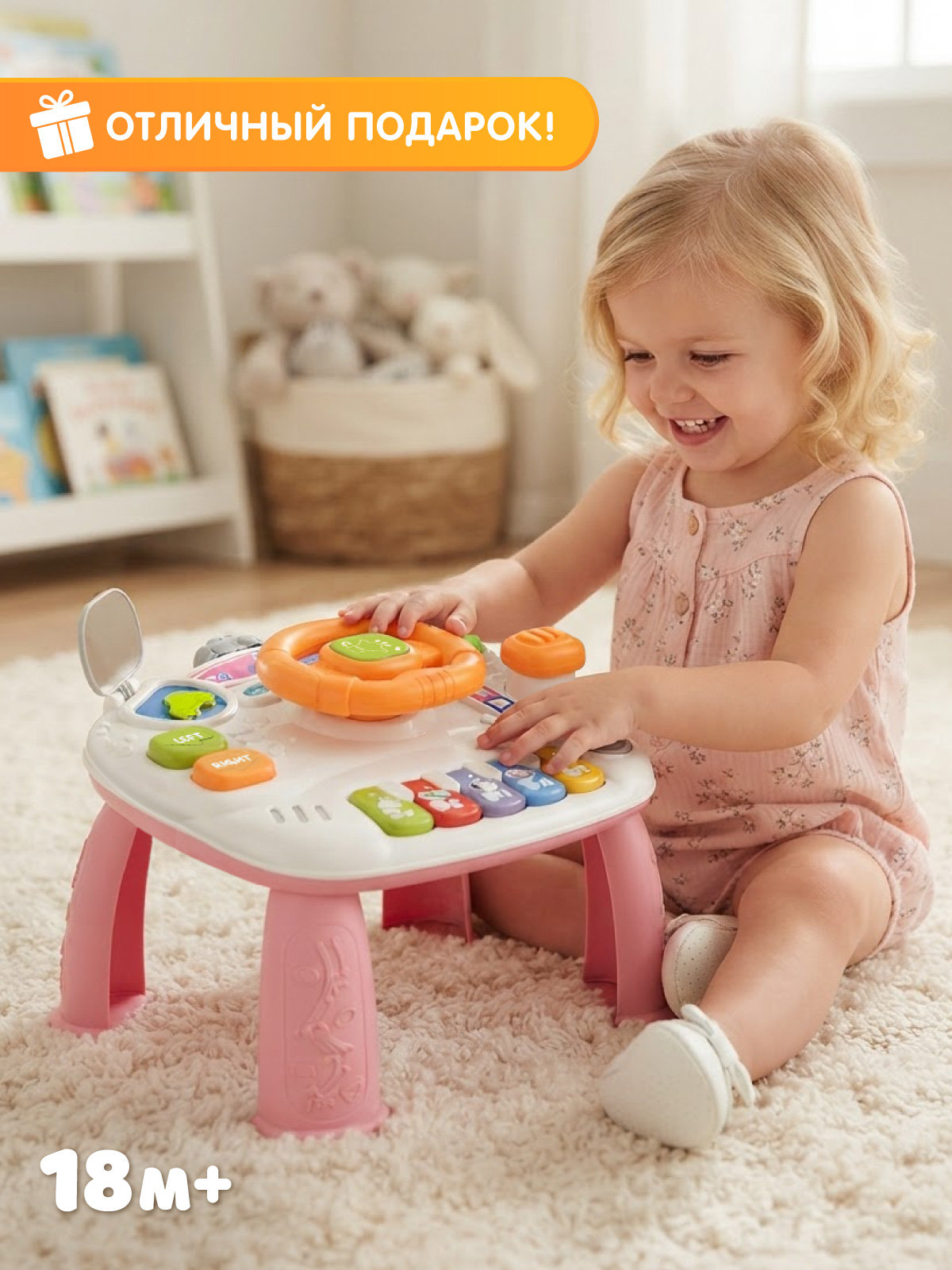 Игрушка Smart Baby развивающий центр Розовый - фото 8