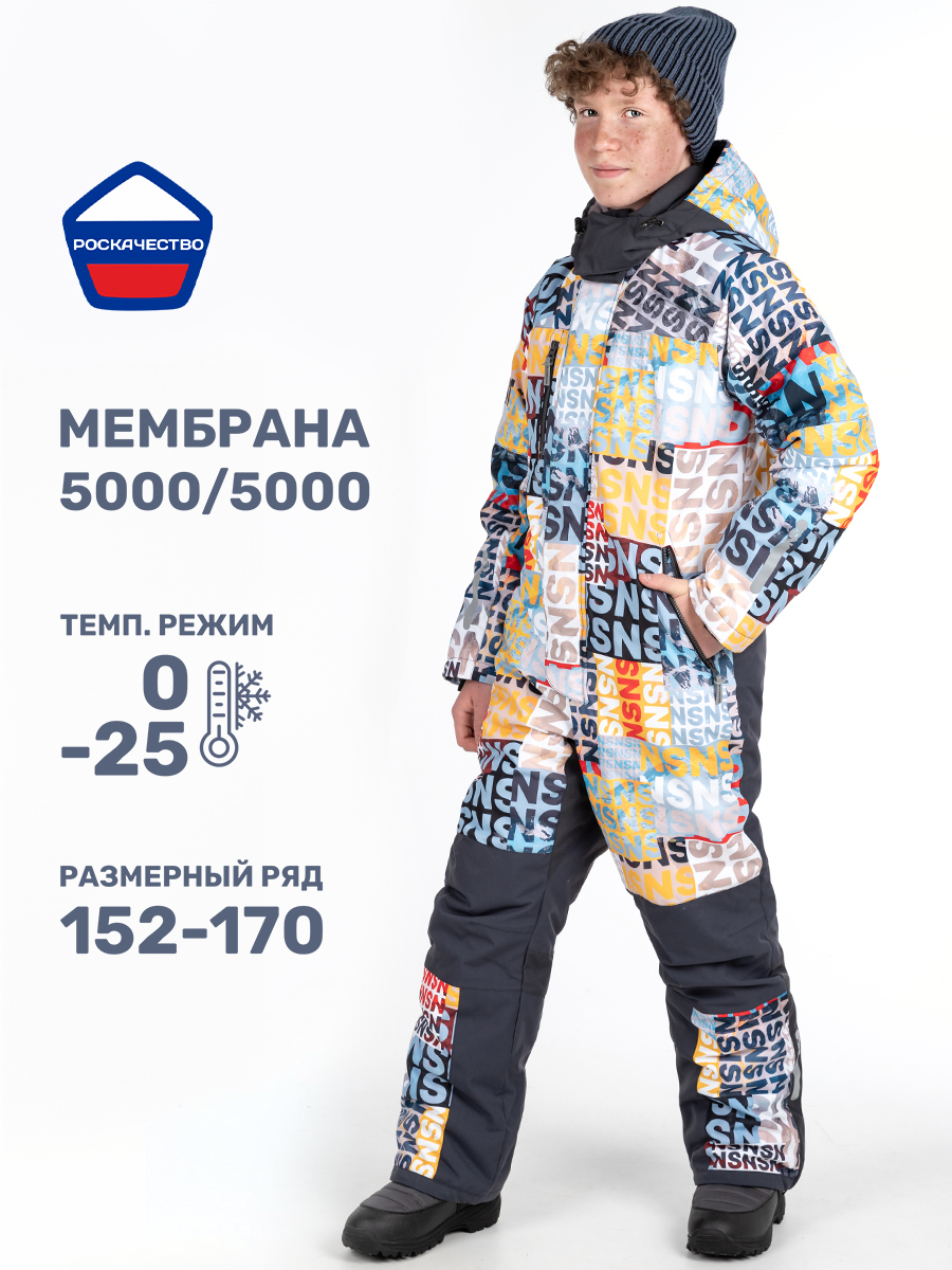 Комбинезон NIKASTYLE 8з2924 горчица/графит - фото 2