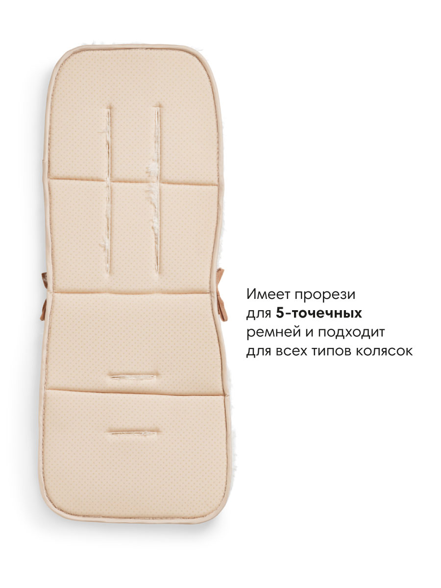 Сменный текстиль Elodie Soft Sherpa 50770209215NA - фото 6