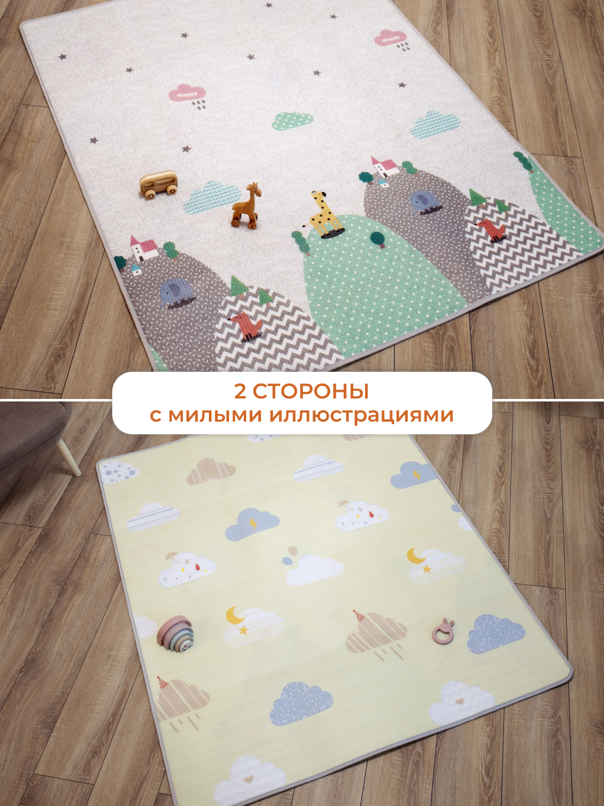 Развивающий коврик детский Mamagoods для ползания складной двусторонний игровой 145 x 180 см - фото 2