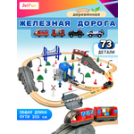 Развивающая железная дорога JetFun