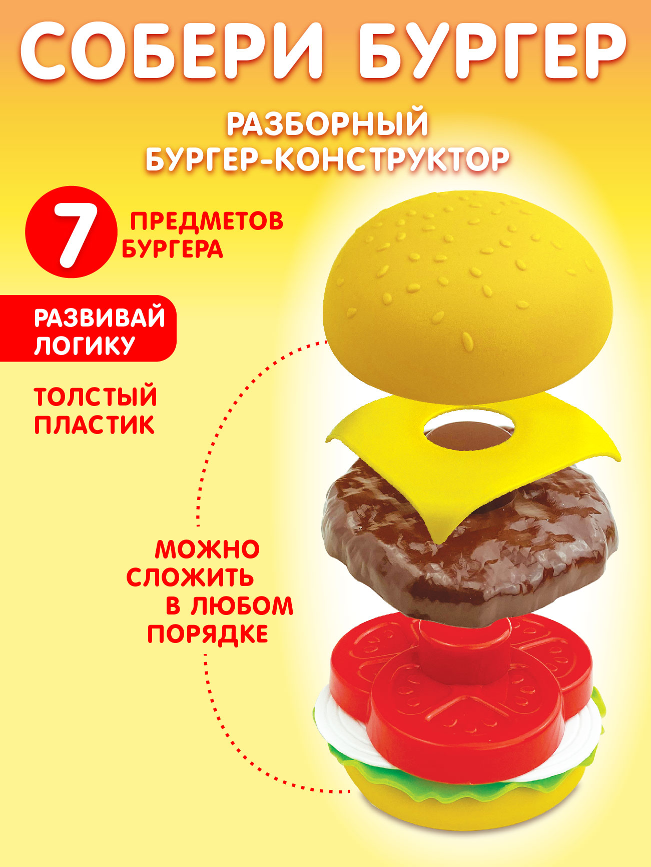 Игрушечная кухня СТРОМ - фото 4