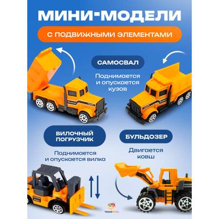 Автовоз TrendToys металлический