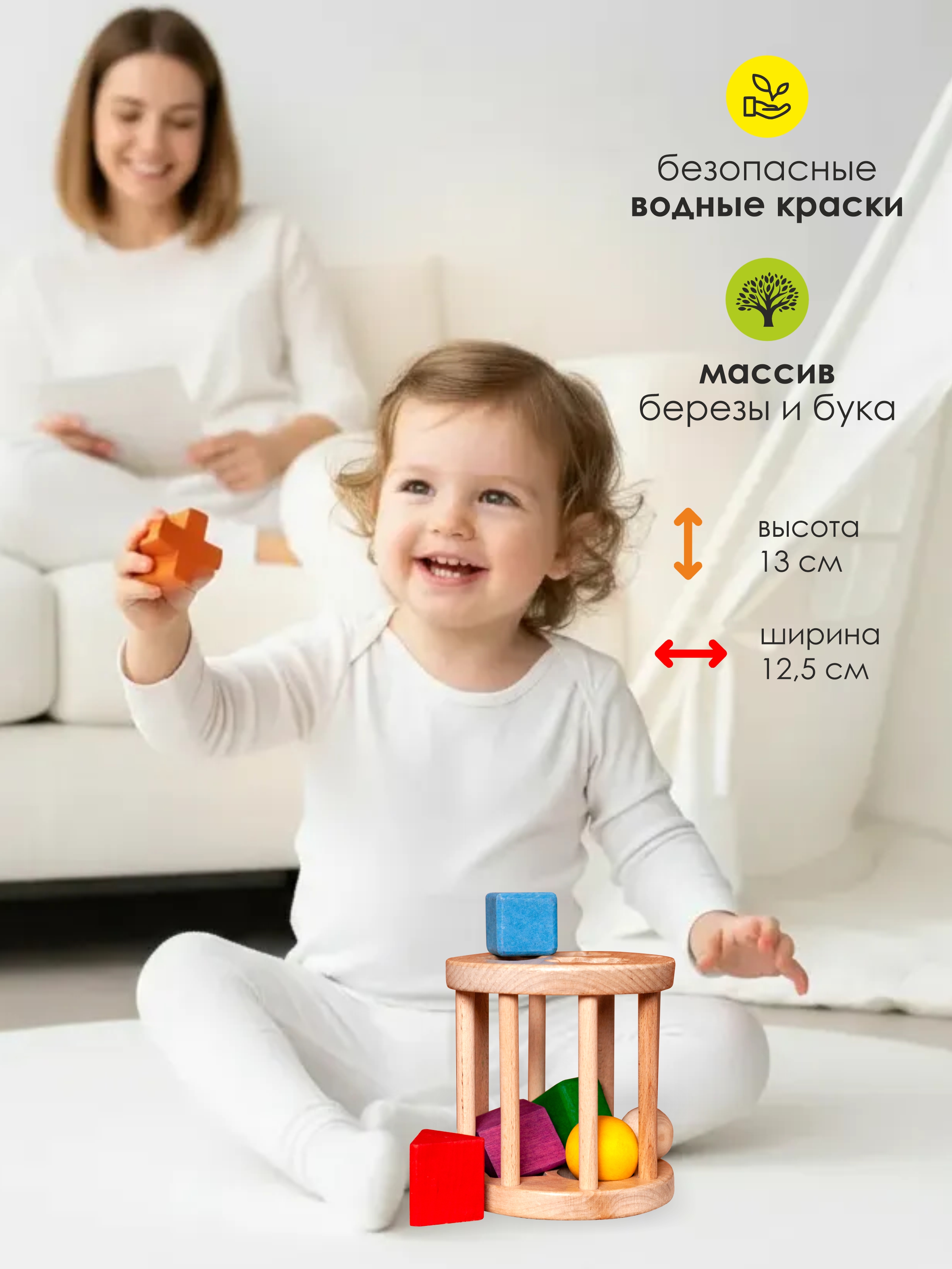 Игрушка S-mala сортер Логика - фото 8