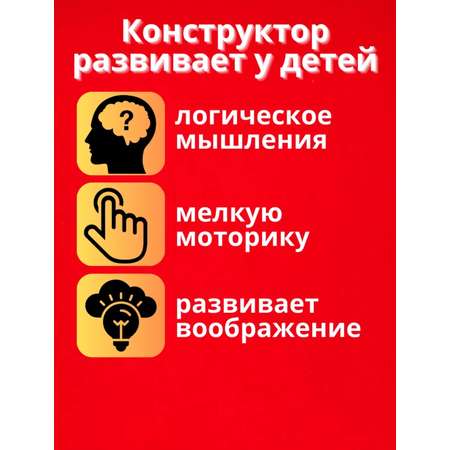 Конструктор BalaToys Цифровой цирк блочный