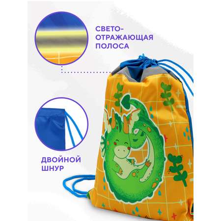 Мешок для обуви ПАНДАРОГ