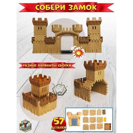 Конструктор Технолог сборная игровая модель