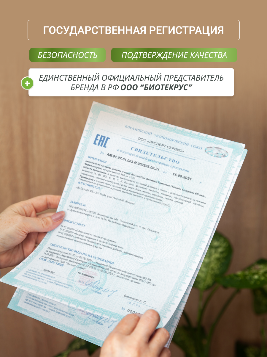 Предтренировочный комплекс BiotechUSA Black Blood CAF+ 300 г. Голубой виноград - фото 10