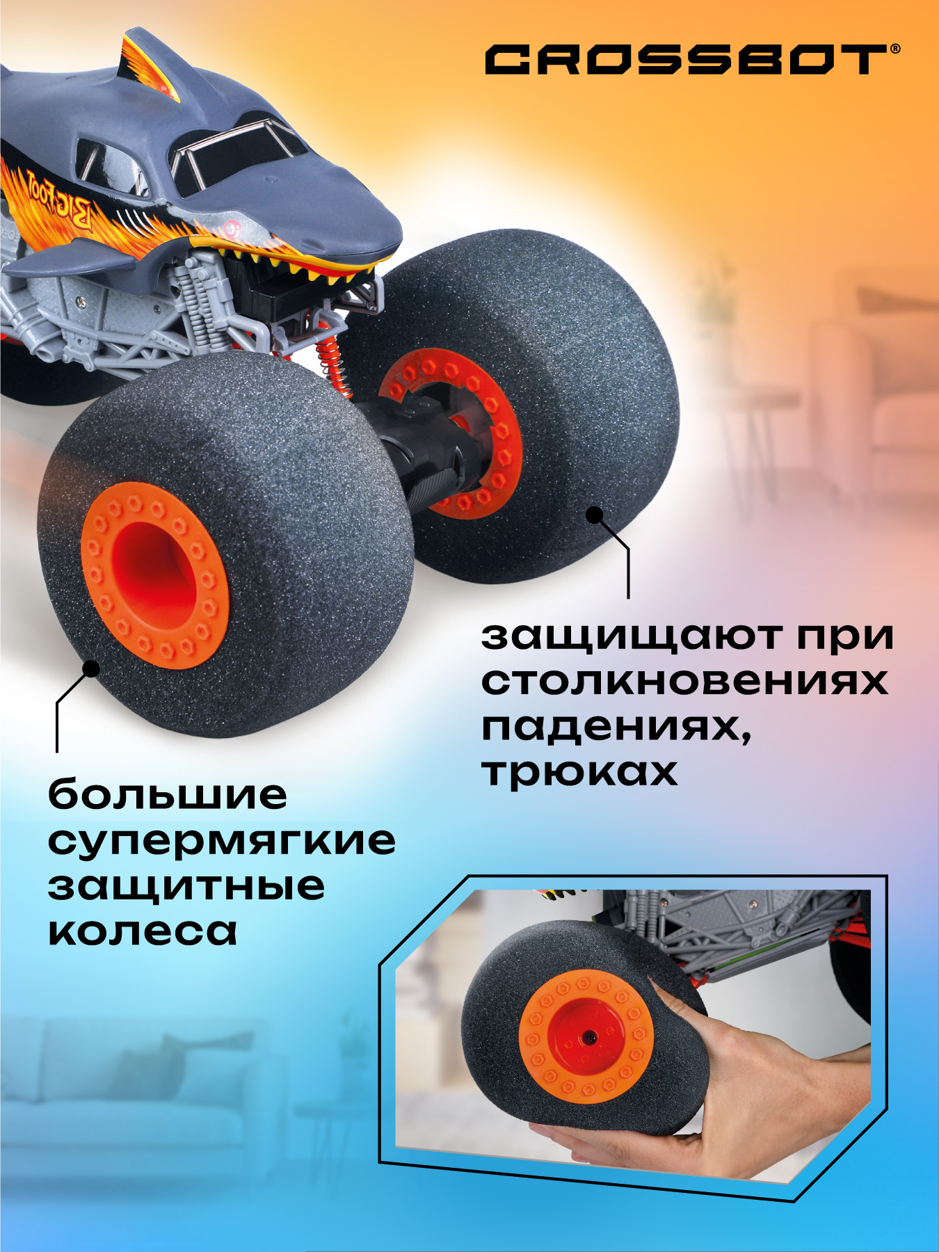 Монстр-трак РУ CROSSBOT 1:16 - фото 4