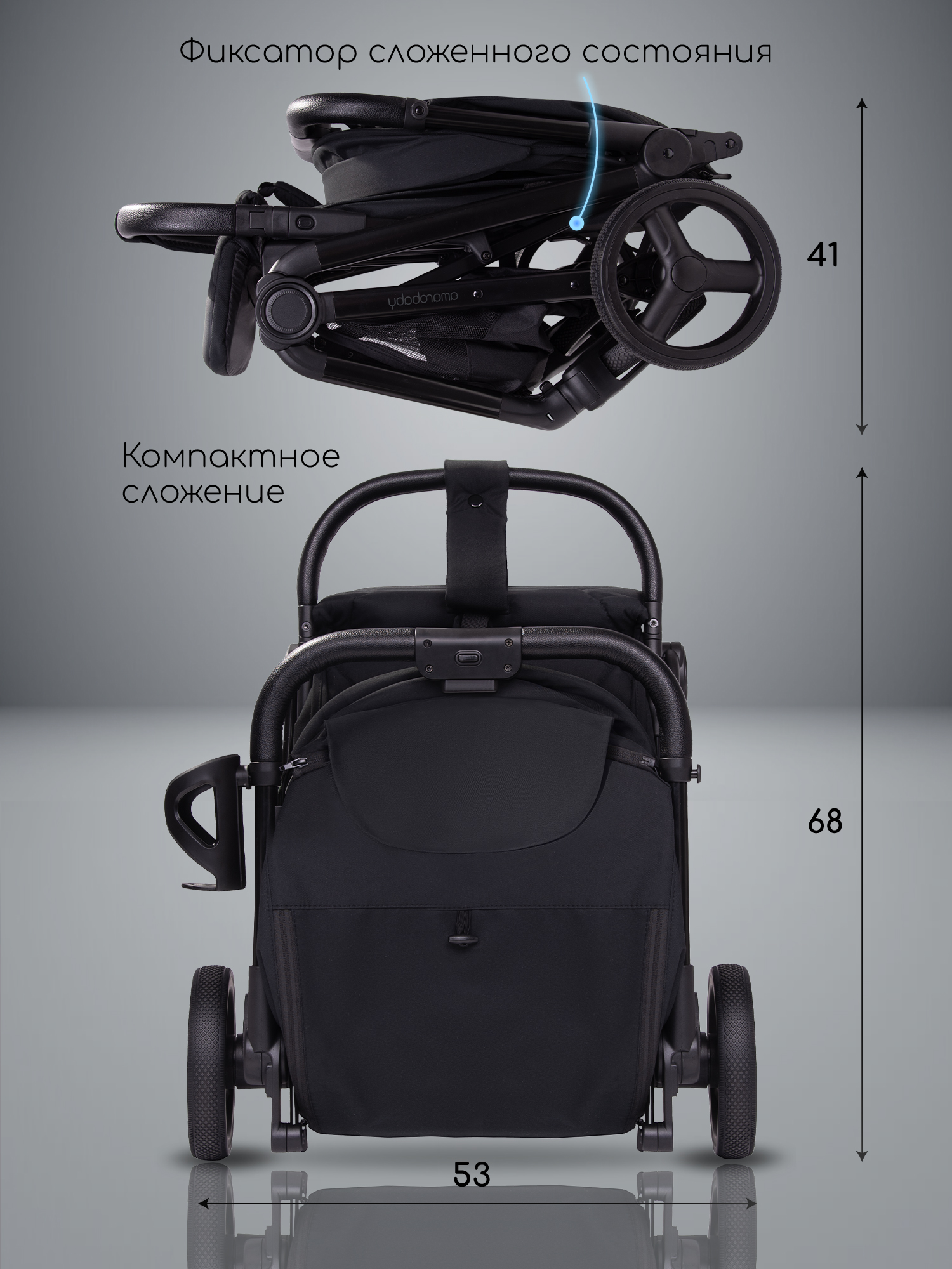 Коляска прогулочная Amarobaby Ride черный - фото 20