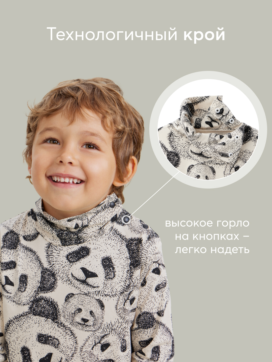 Водолазка Happy Baby 88540_black-white - фото 3