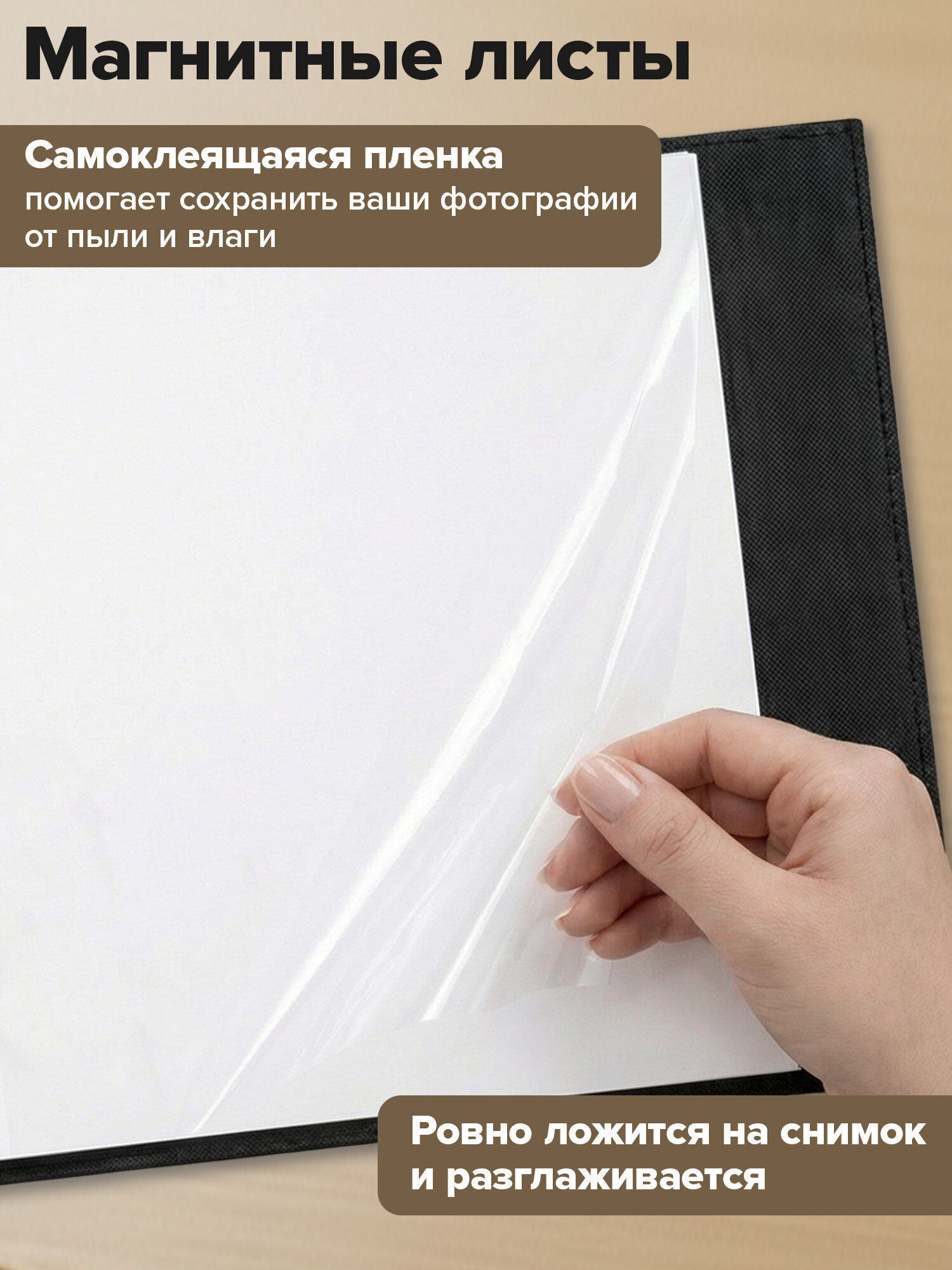 Фотоальбом Brauberg для фотографий семейный 20 магнитных листов - фото 2
