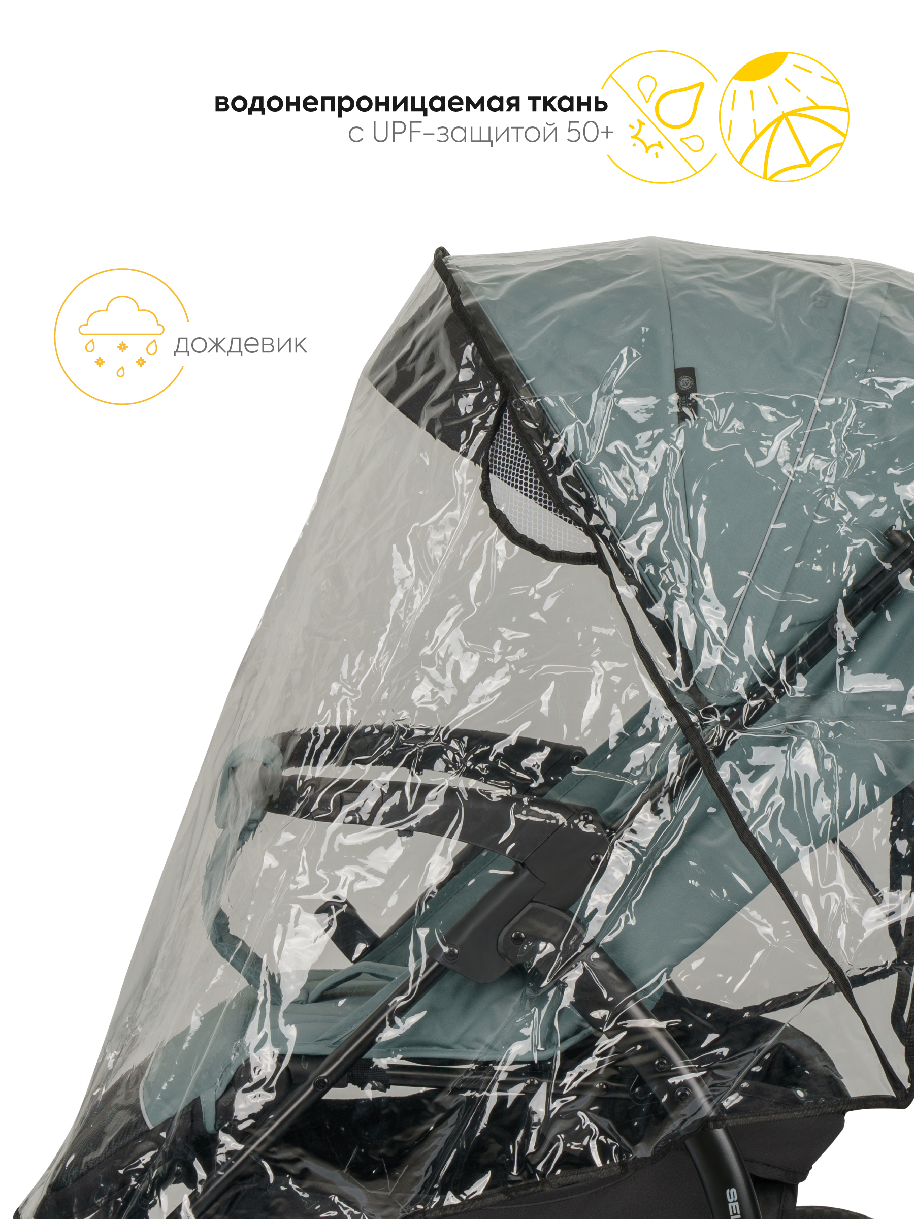 Коляска прогулочная JOVOLA Selena SL, всесезонная зеленый - фото 11