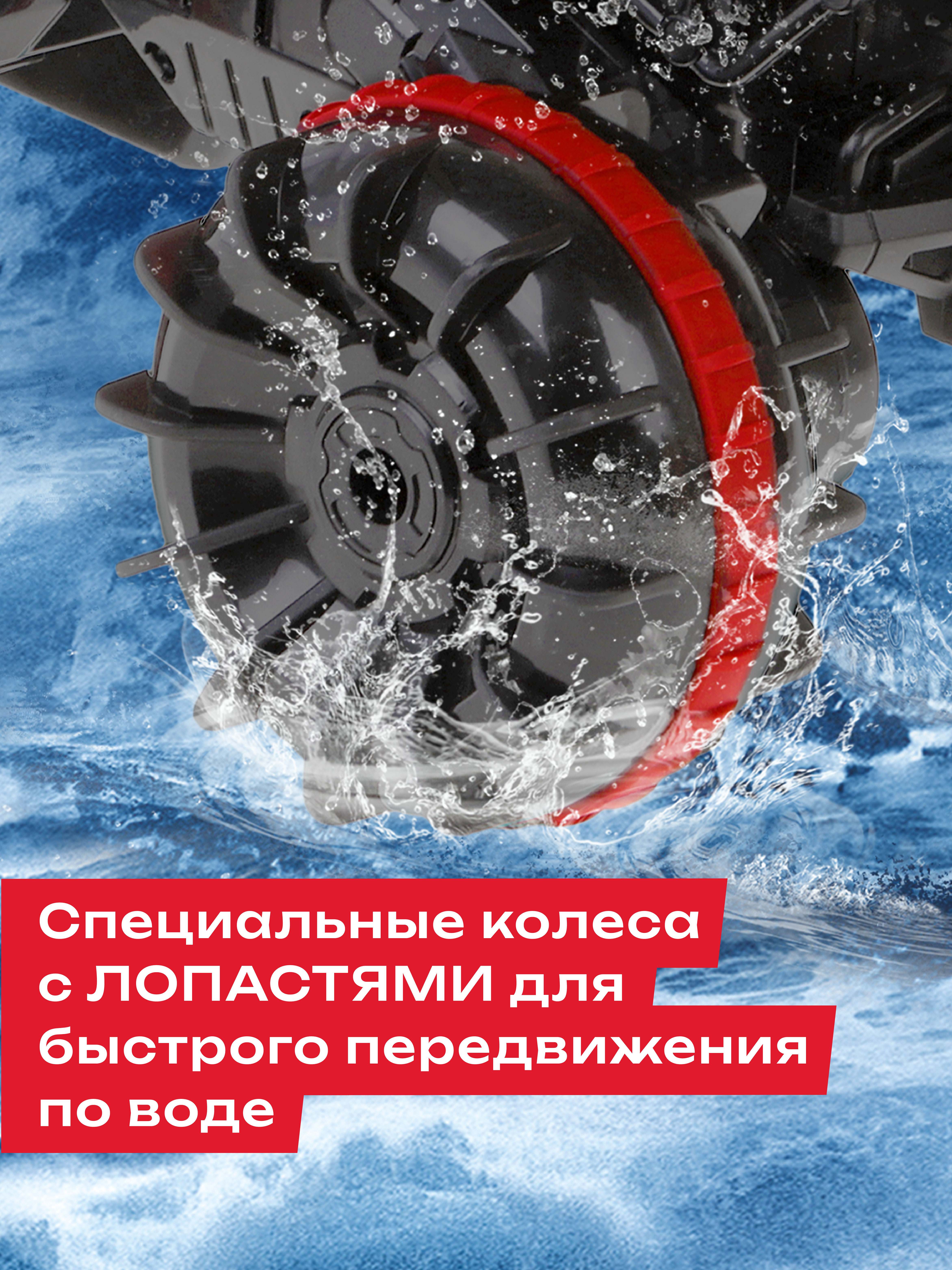 Автомобиль РУ CROSSBOT - фото 4