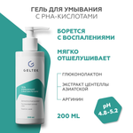 Гель GELTEK 200 мл