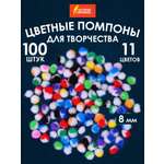Набор для творчества Остров Сокровищ