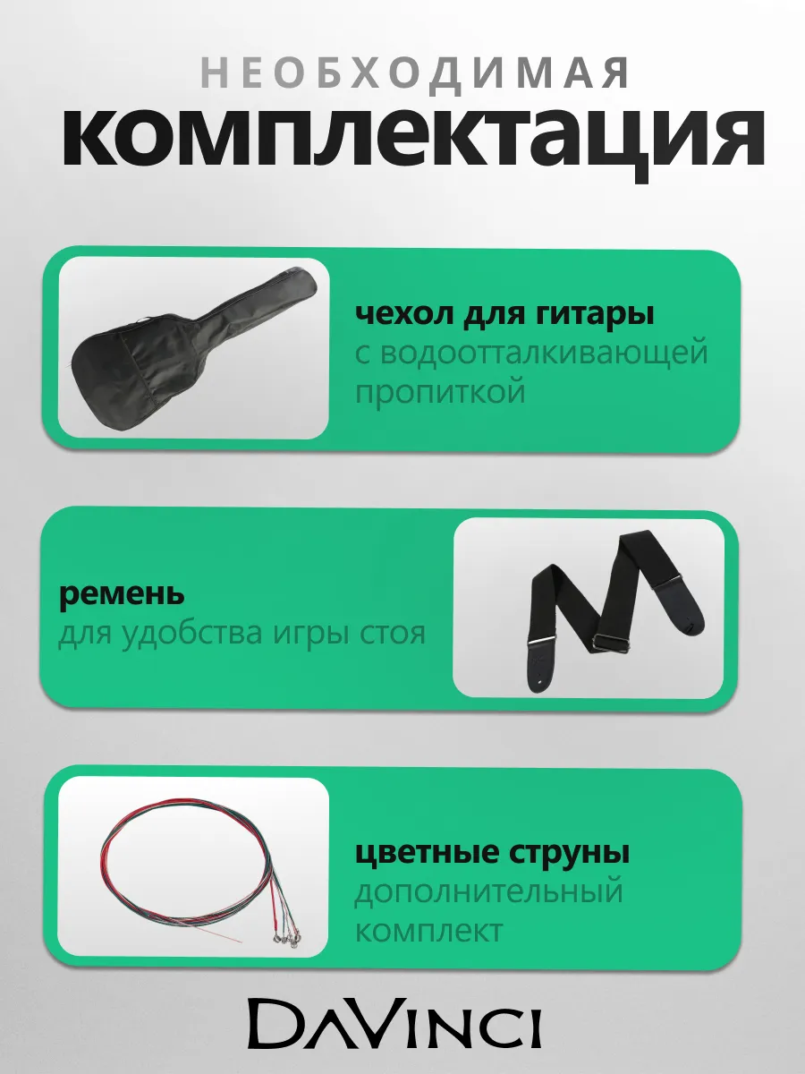 Игрушка музыкальная DaVinci гитара - фото 4