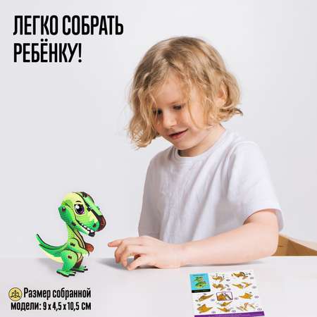 Конструктор Лесная мастерская Тиранозавр деревянный