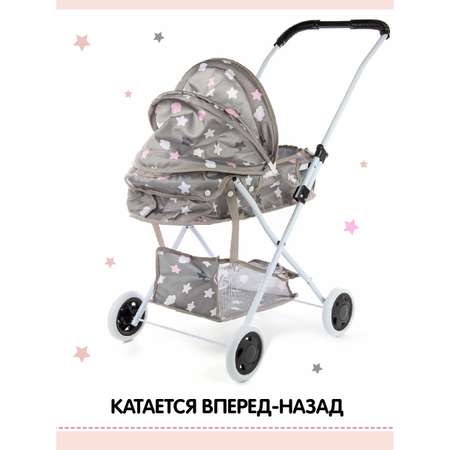 Коляска-люлька для кукол Amico