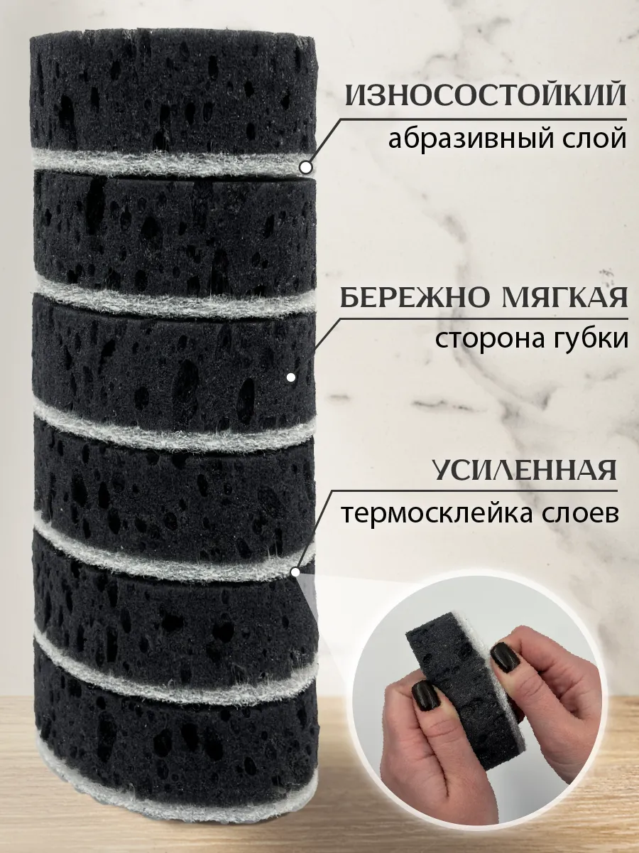 Губки PRO CLEANLY для мытья посуды для кухни поролоновые овальные набор - фото 5