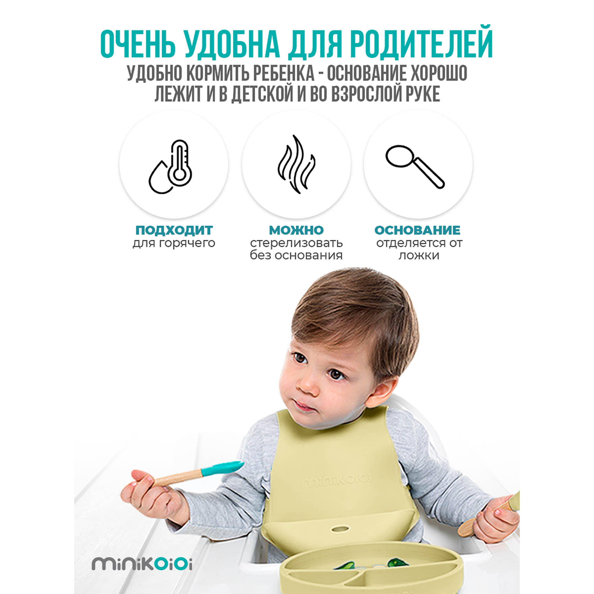 Ложка MinikOiOi 2 шт. в ассортименте - фото 6