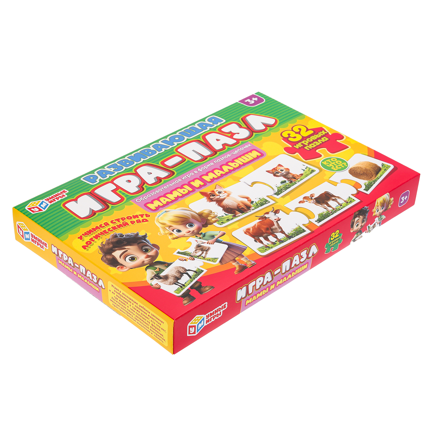 Настольная игра Умные игры Мамы и малыши - фото 2