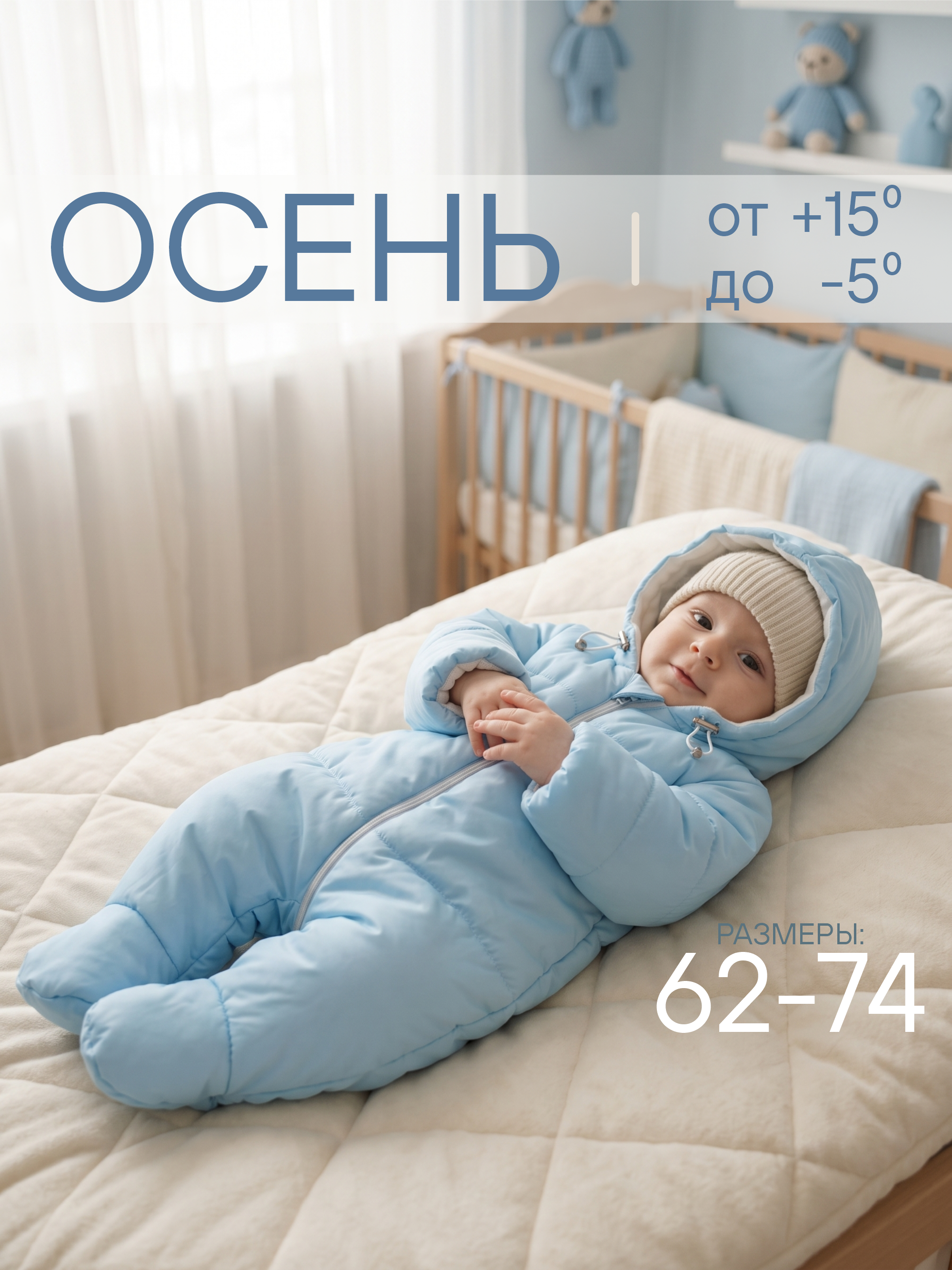 Комбинезон СОННЫЙ ГНОМИК 2800/1 - фото 19
