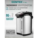 Термопот CENTEK CT-1082 / 4 л