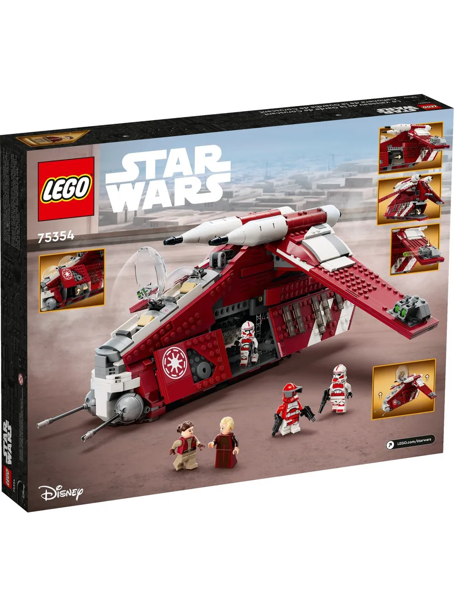 Конструктор LEGO Star Wars 1083 дет. - фото 9