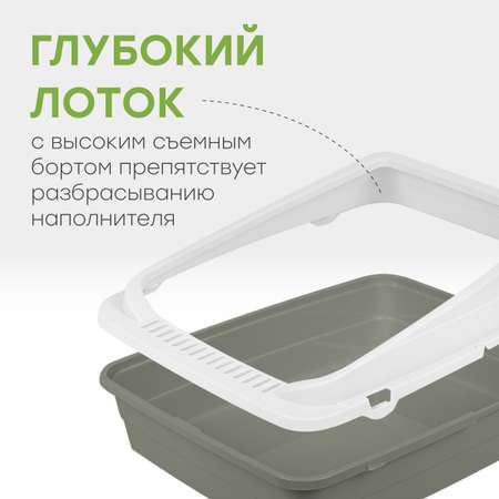 Туалет-лоток для кошек Stefan с высоким бортом и совком средний 48х39х18см серый