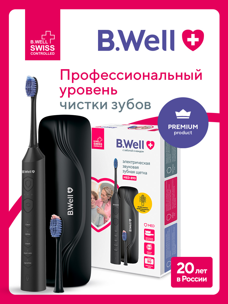Зубная щетка электрическая B.Well - фото 2