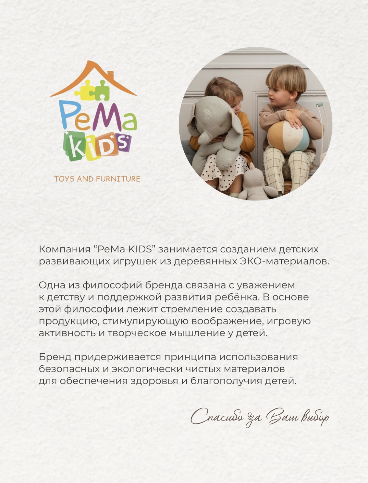 Игрушка Pema kids гладильная доска, стиральная машина, утюг - фото 6
