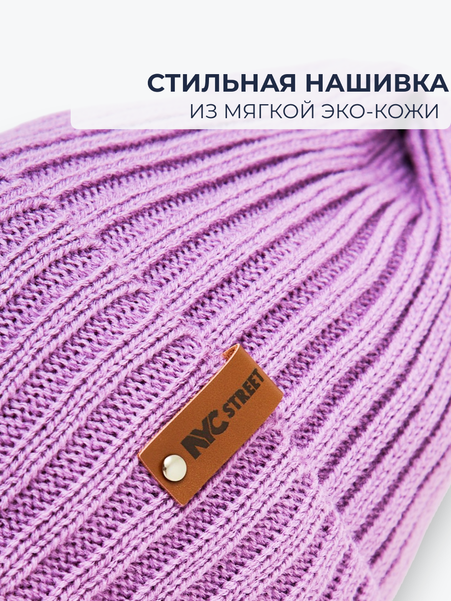 Шапка и снуд NYCkids NYC-H-56-zaviazki-lilac - фото 8