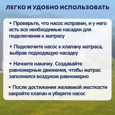 Насос Bestway