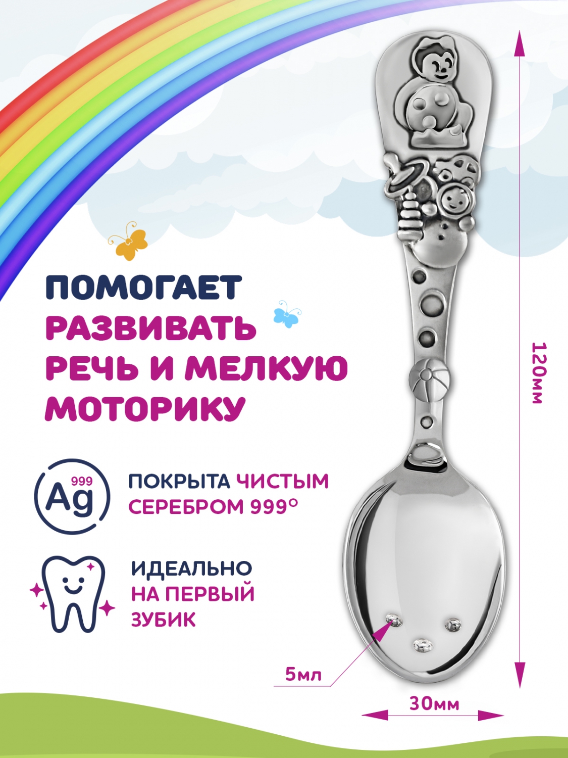 Ложка Кольчугинский мельхиор - фото 4