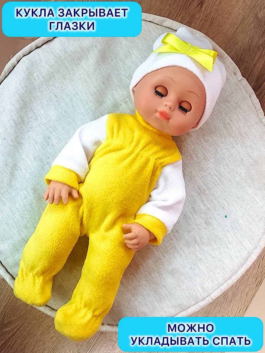 Кукла пупс СТРАНА КУКОЛ говорящая Инна высота 35 см 23-04.3 - фото 3