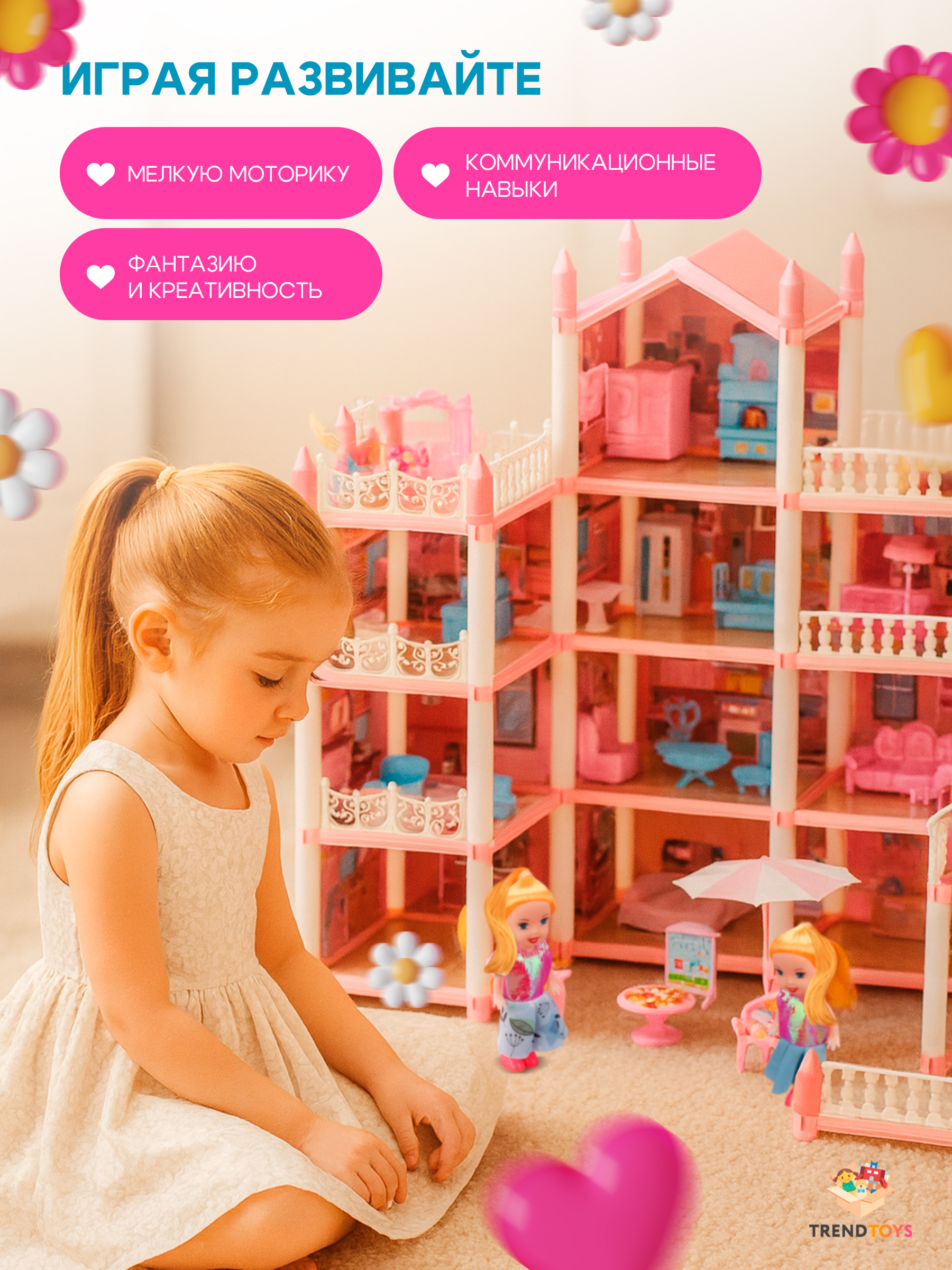 Домик для кукол TrendToys 61 см с мебелью LDG101 - фото 7