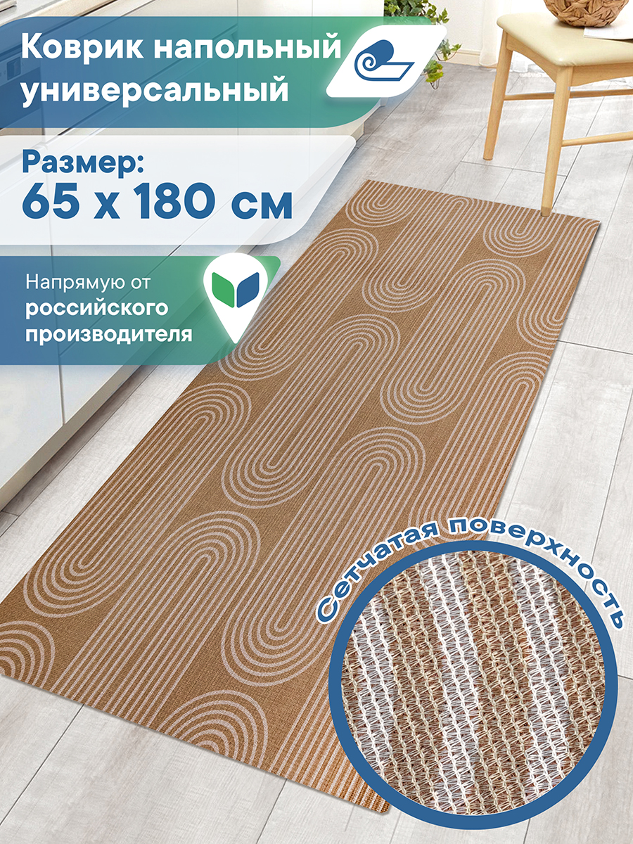 Ковер-дорожка напольный VILINA Элемент 65х180 см - фото 1