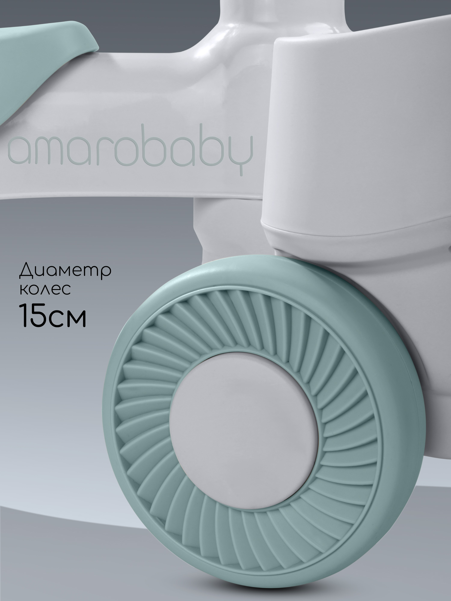 Пушкар Amarobaby Casper серый - фото 12