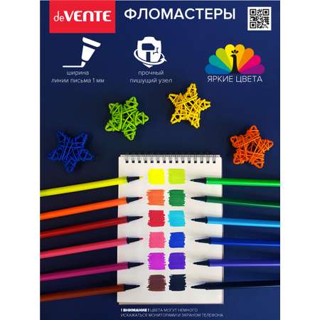 Фломастеры deVENTE 12 цв.