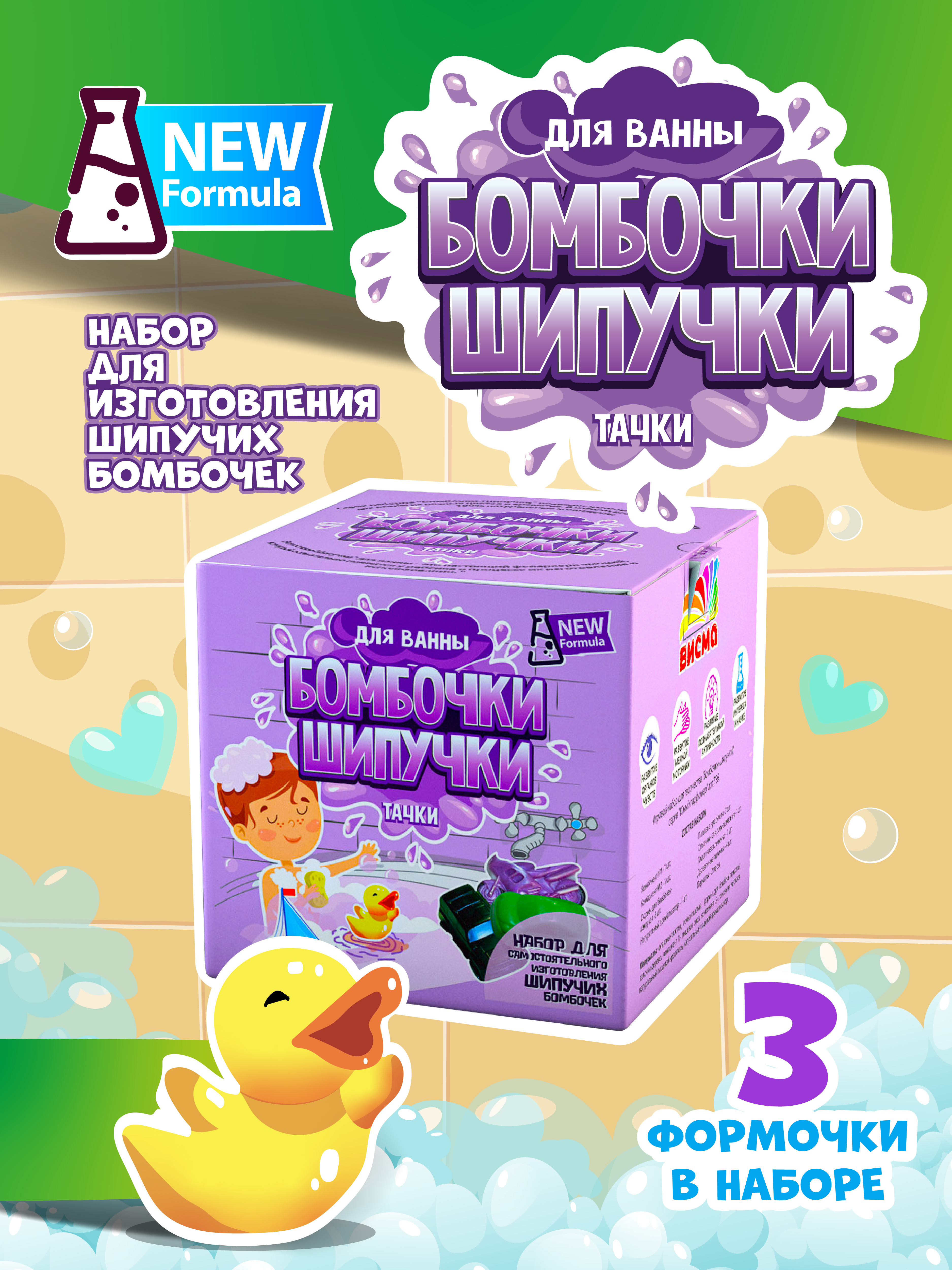 Творческий набор опытов изготовление бомбочек для ванны СПА - фото 5