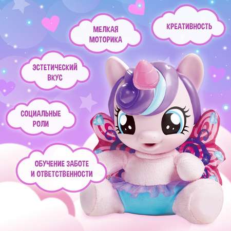 Игрушка Sima-Land