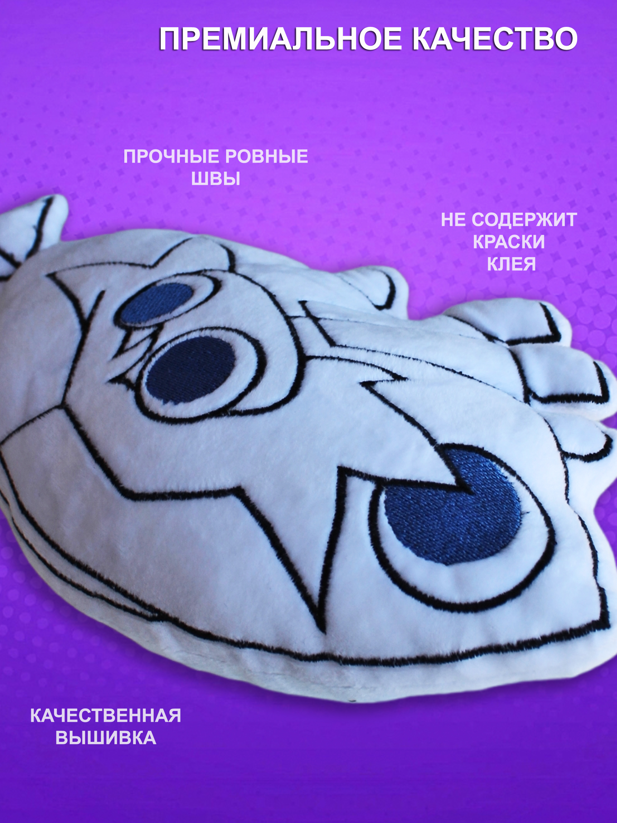 Игрушка мягкая NEVADA - фото 3