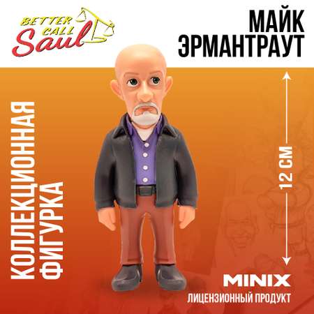 Фигурка MINIX Майк Эрмантраут