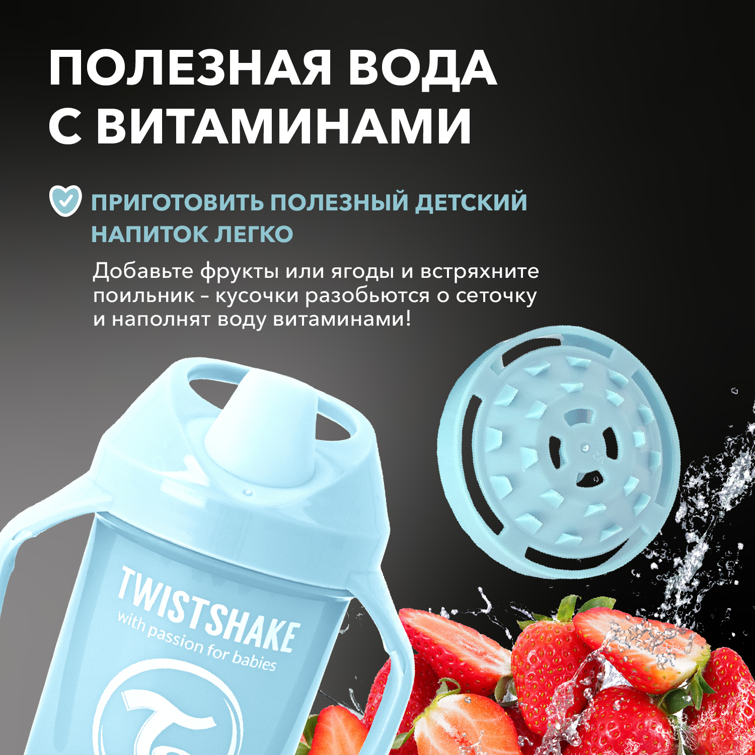 Поильник Twistshake 230 мл 1 шт. - фото 3