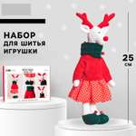 Набор для творчества Арт Узор шитье