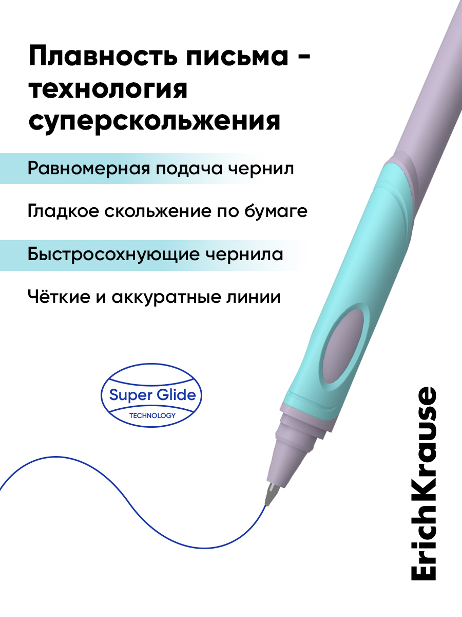 Ручка шариковая ErichKrause 2 шт. - фото 4