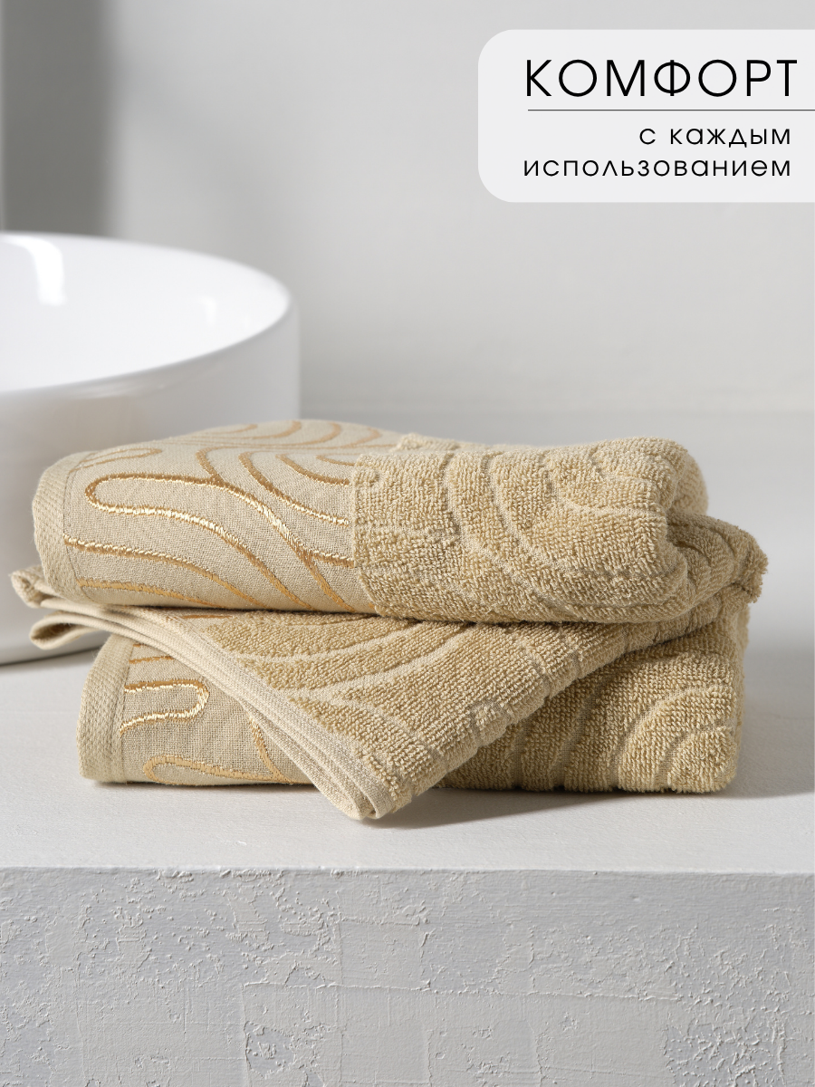 Полотенце Ночь Нежна - фото 2