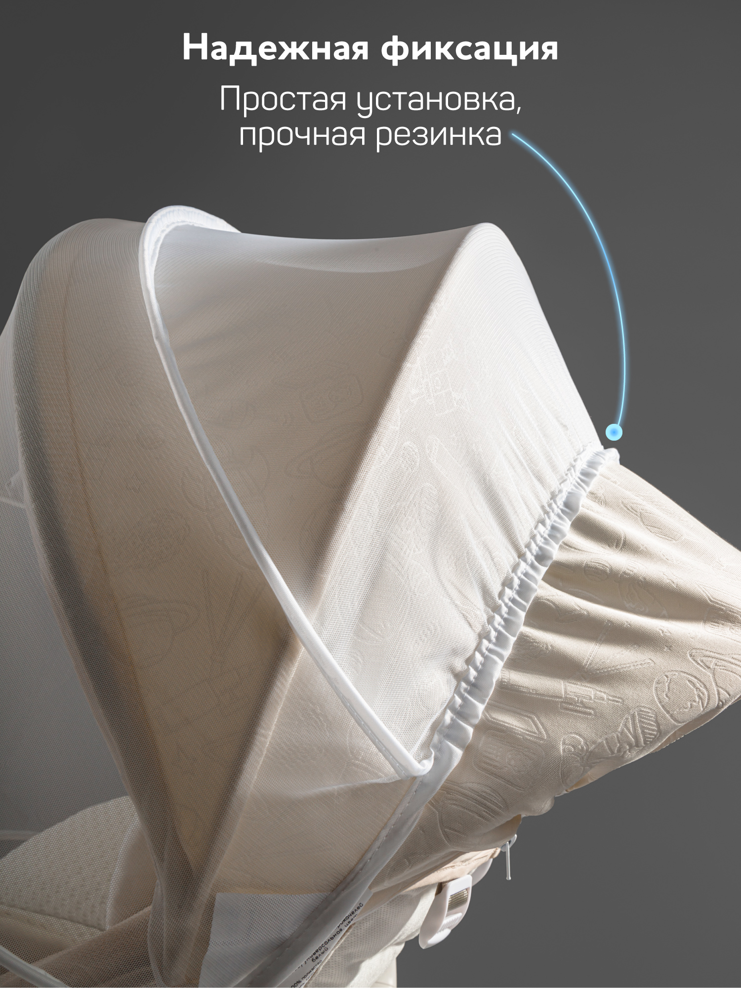 Amarobaby АВ25-37ЕS/00 - фото 2